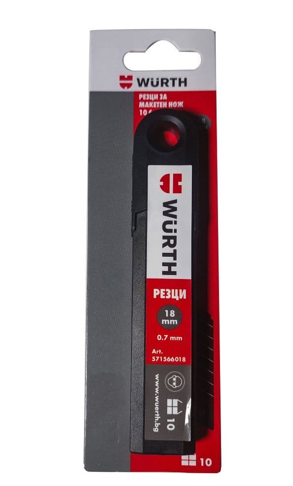 Резец за макетен нож Wurth SK2 18 мм / 10 броя