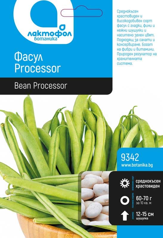 Семена Фасул Processor Лактофол безколов зелен 50г