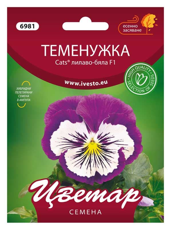 Семена Теменужка Cats лилаво и бяло F1