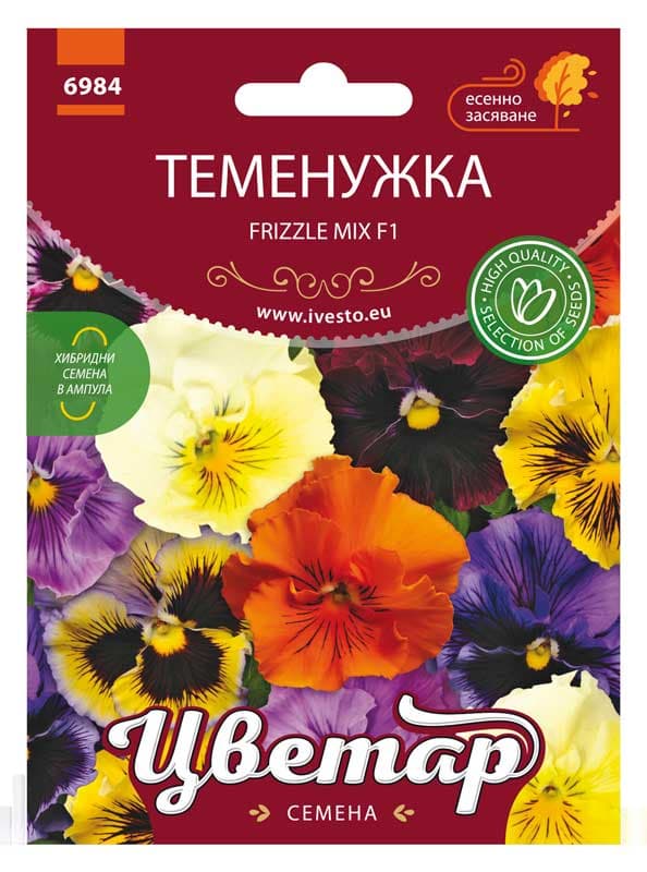 Семена Теменужка къдрава микс F1