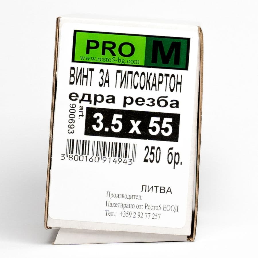 Винт за гипсокартон с едра резба Pro M 3,5х55 мм 250 броя