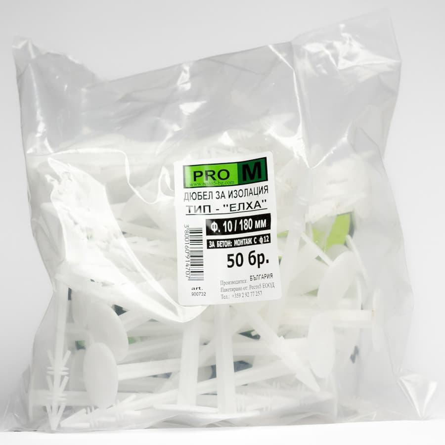 Дюбел за изолация Pro M ø10x180 мм 50 бр