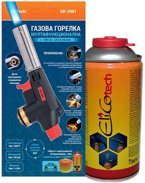 Комплект мултифункционална газова горелка + флакон с газ GB Tools GB-2001