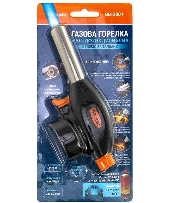 Мултифункционална газова горелка GB Tools GB-3001 Bayonet