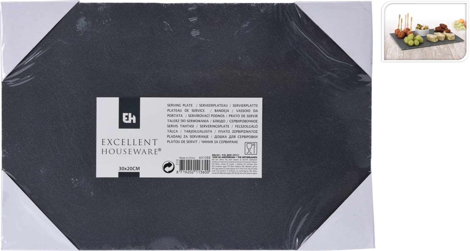 Поднос за сервиране SLATE 30x20см