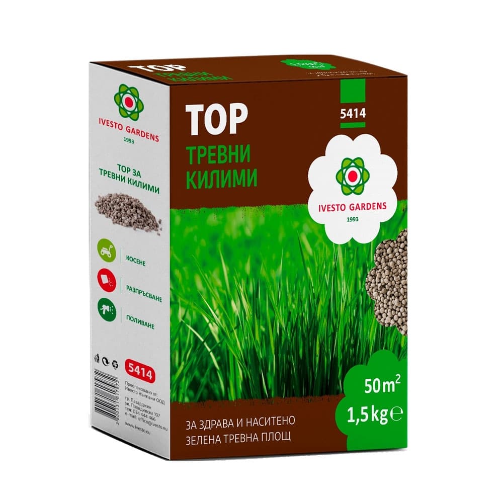 Тор за тревни килими Ivesto 1.5 кг