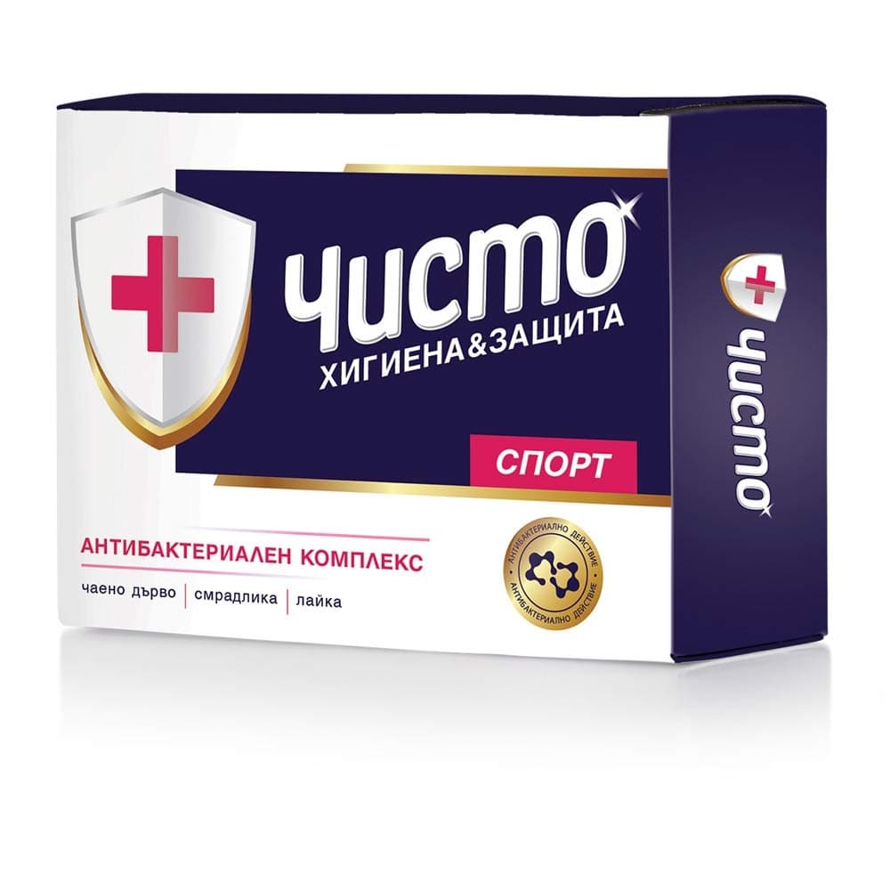 Сапун Чисто спорт 90 г
