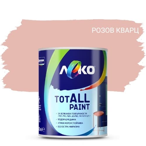 Водоразредима боя Леко TotALL Paint розов кварц 600мл