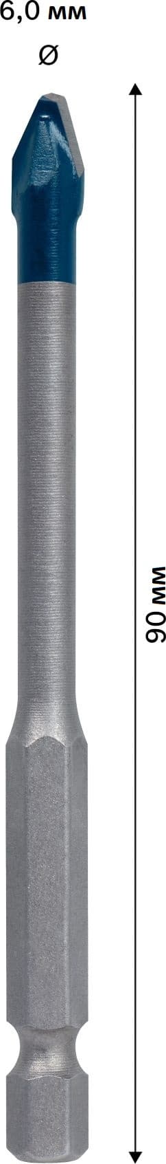 Свредло Bosch Expert HEX-9 HardCeramic 6 x 90 мм
