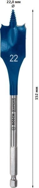 Плоско фрезово свредло за дърво Bosch Expert Self Cut Speed ø22х152мм