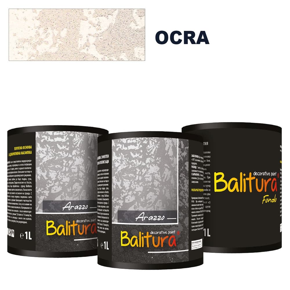 Mатова мазилка с релеф и отблясъци Balitura Arazzo Matto Ocra + грунд 4кг