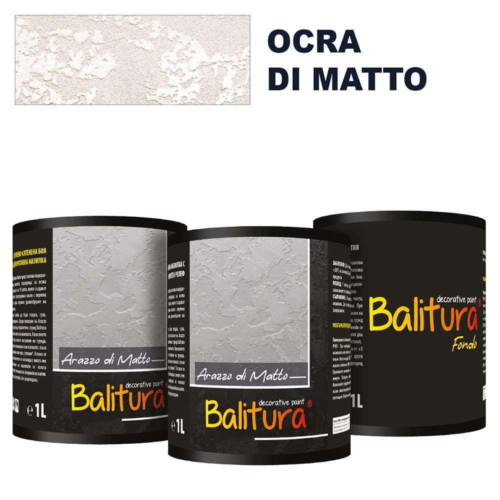 Mатова мазилка с релеф Balitura Arazzo Matto Ocra + грунд 4кг