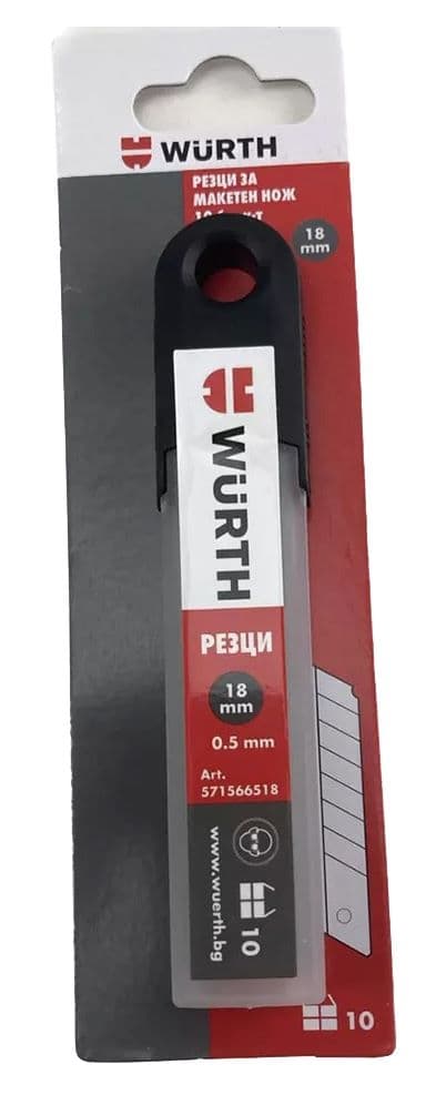 Комплект резци за макетен нож Wurth 18x100x0,5 мм 10 броя