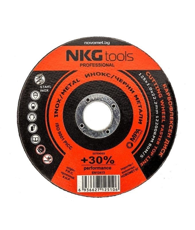 Карбофлексен диск неръждаема стомана NKG tools 115х1х22,23 мм