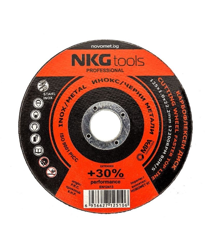 Карбофлексен диск неръждаема стомана NKG tools 125х1х22,23 мм