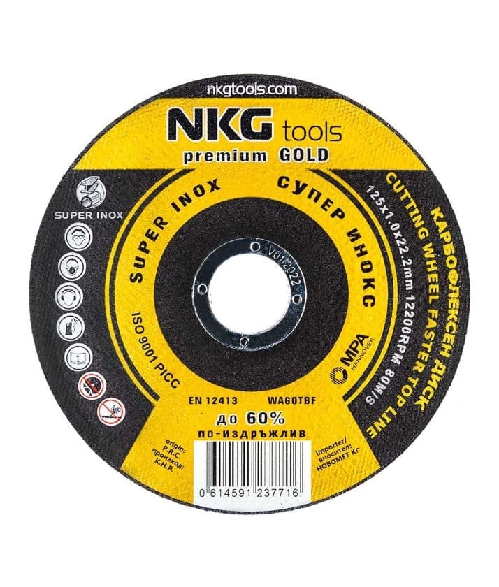 Карбофлексен диск инокс NKG tools SuperINOX 115х1х22,23 мм
