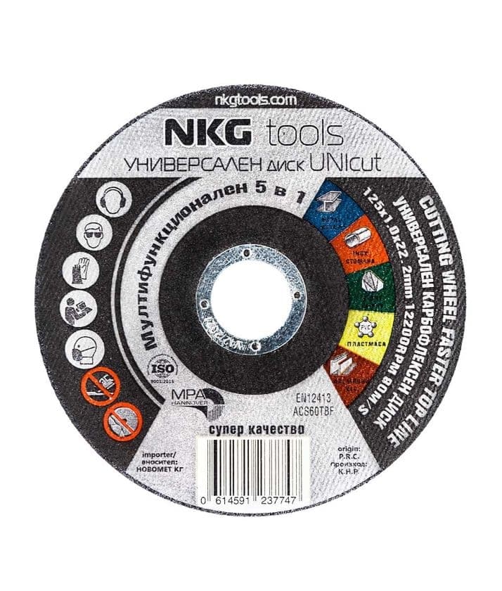 Универсален карбофлексен диск за инокс/неметал NKG tools UNIcut 115х1х22,23 мм