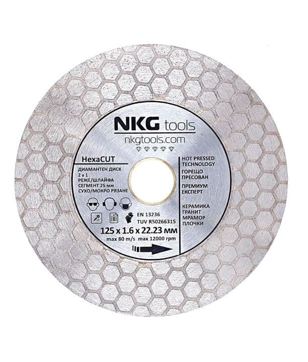 Диамантен диск за плочки реже/шлайфа NKG tools HexaCUT 2 в 1 / 125х1,6х22,23 мм