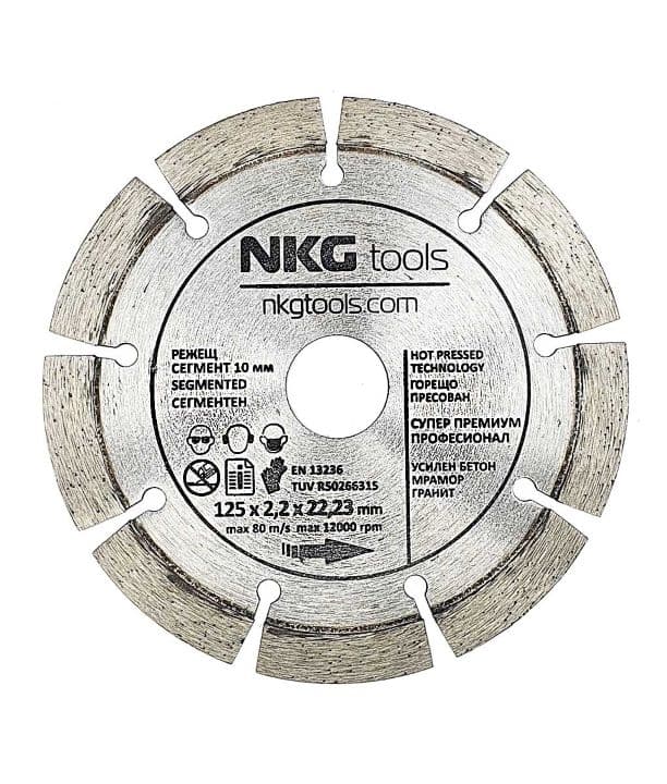 Диамантен диск за бетон и усилен бетон NKG tools сегментен 125х2,2х22,23 мм 