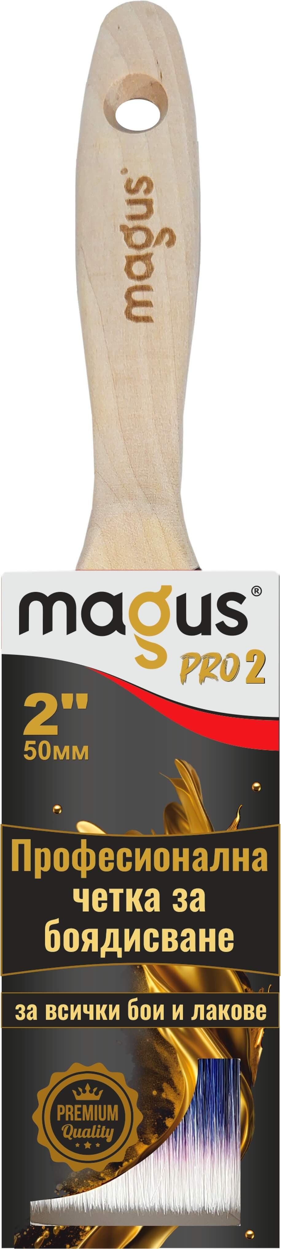 Професионална бояджийска четка Magus PRO 50 мм