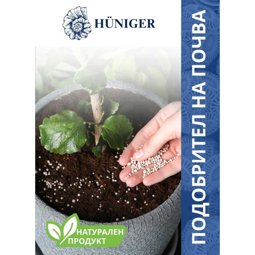 Подобрител на почва 300г 