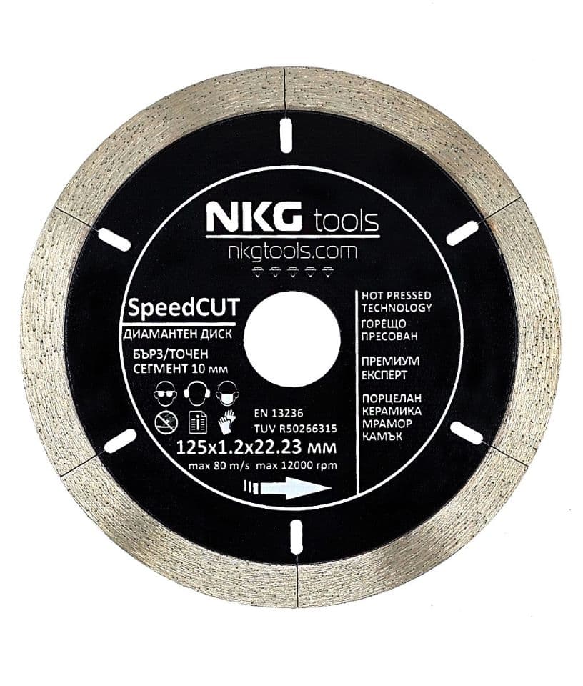 Диамантен диск за порцелан и керамика NKG tools Speed Cut 125мм