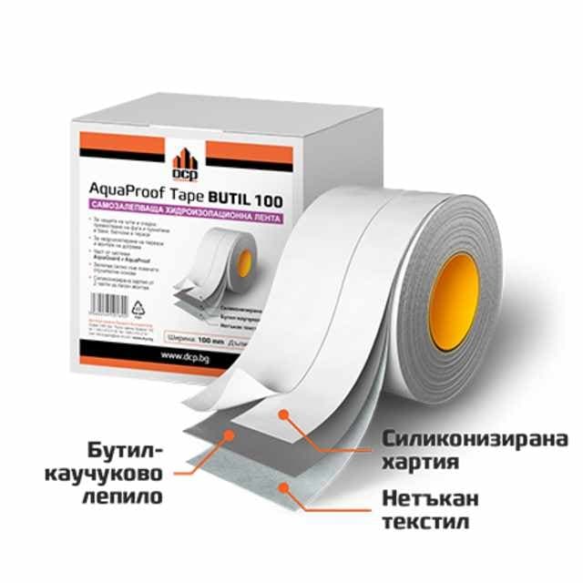 Самозалепваща хидроизолационна лента DCP Aquaproof Tape BUTYL 100 / 10м