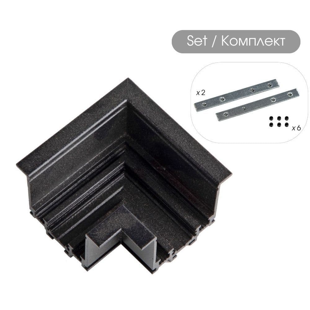 Алуминиев конектор 90° за вграждане за Vivalux Slim25 R-Track / черен