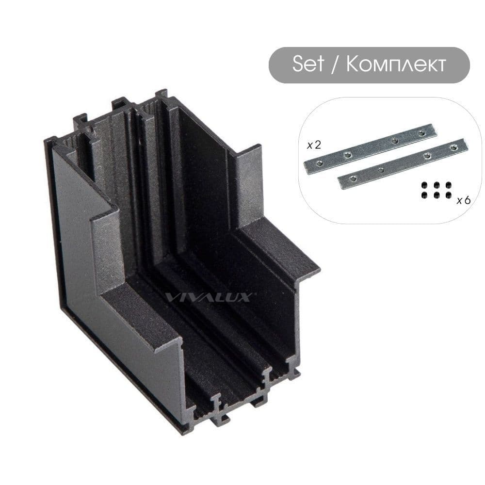 Алуминиев конектор за вграждане стена-таван Vivalux Slim25 G-Track черен