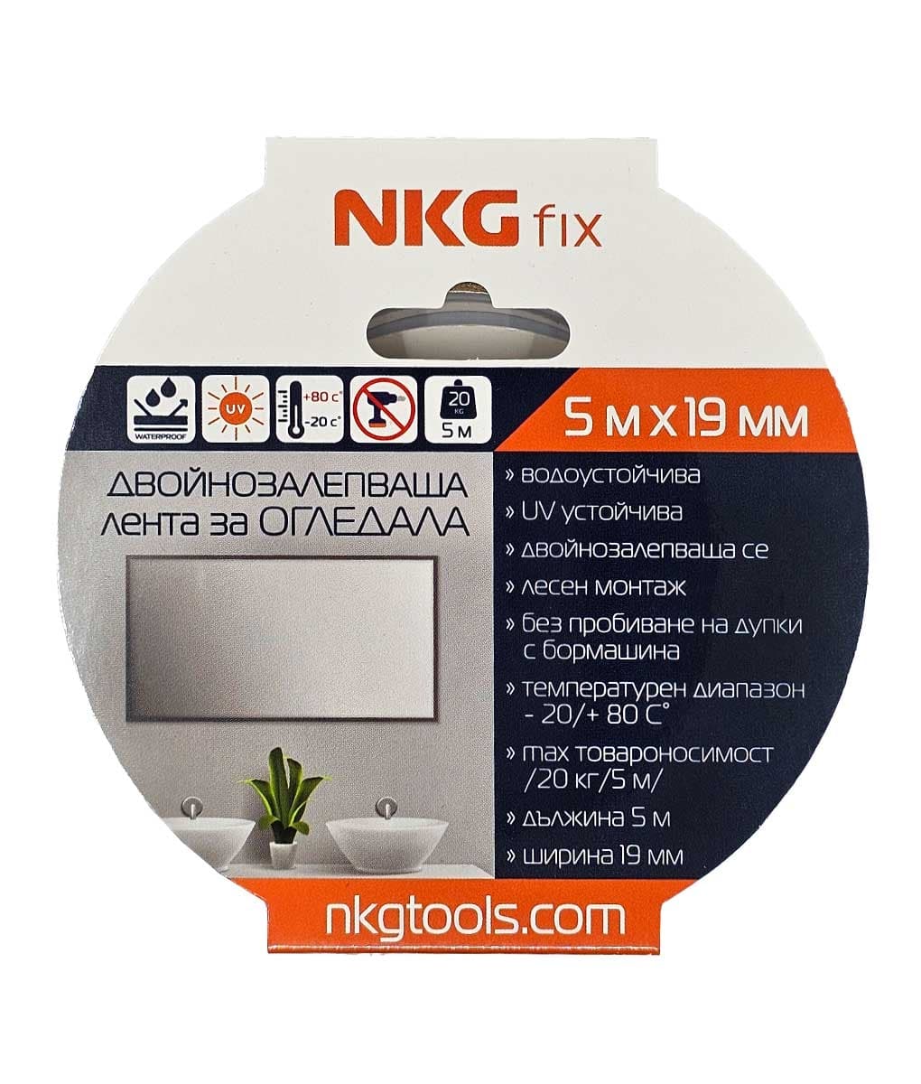 Двойнозалепваща монтажна лента за огледала NKG fix 19мм x 5м