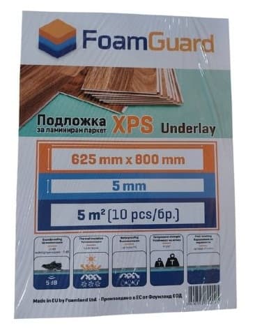 Подложка за ламиниран паркет XPS 80х62.5см 5мм 