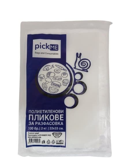 Плик PickMe 22х33 см 100 броя