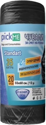 Чували за смет на ролка PickMe 35 л / 20 броя