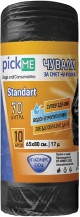 Чували за смет PickMe 70 л / 10 броя