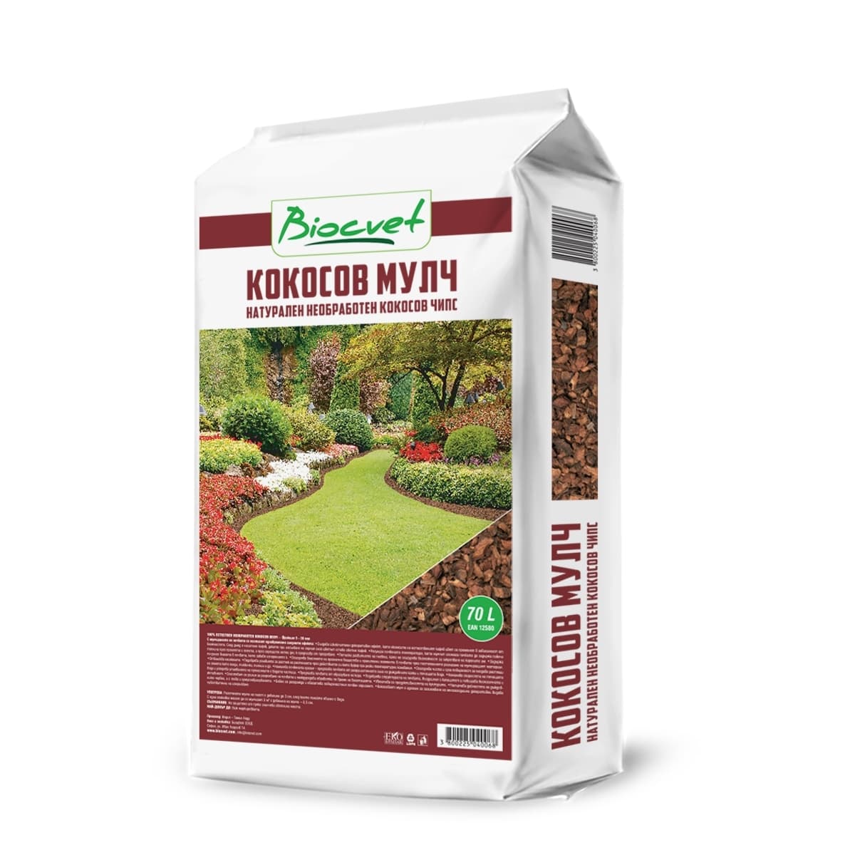 Кокосов мулч Биоцвет 70л