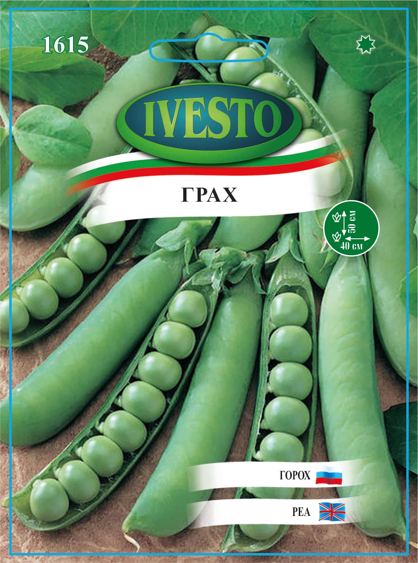 Семена Ивесто Сладък грах 1615