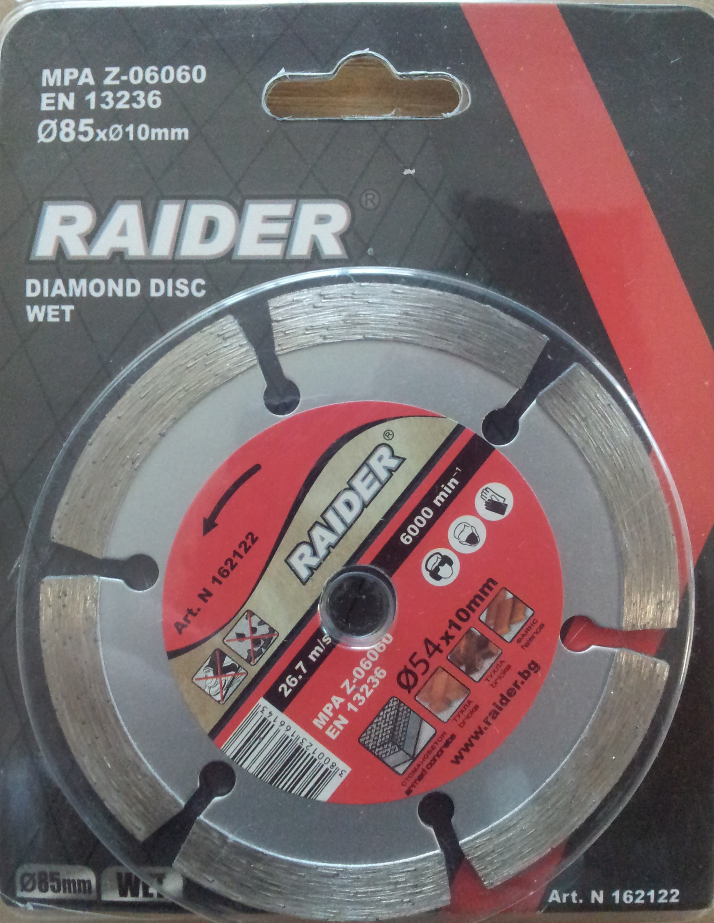 Диамантен диск Raider Dry 85х10мм