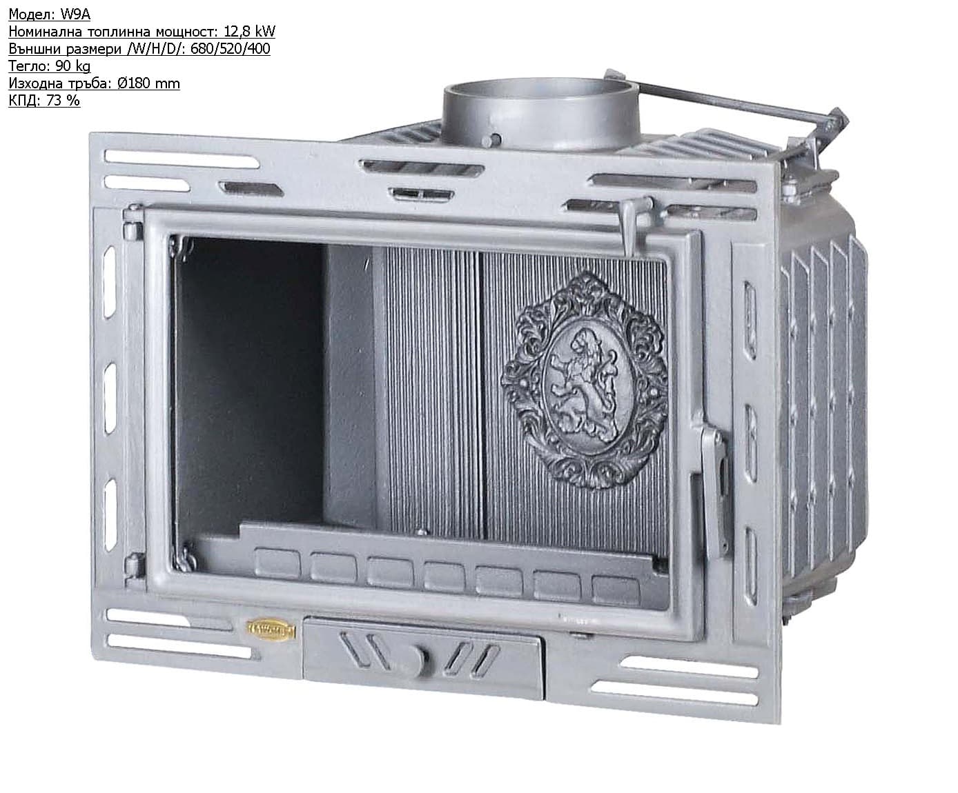 Горивна камера  суха  KAW-MET W9A 12,8 kW
