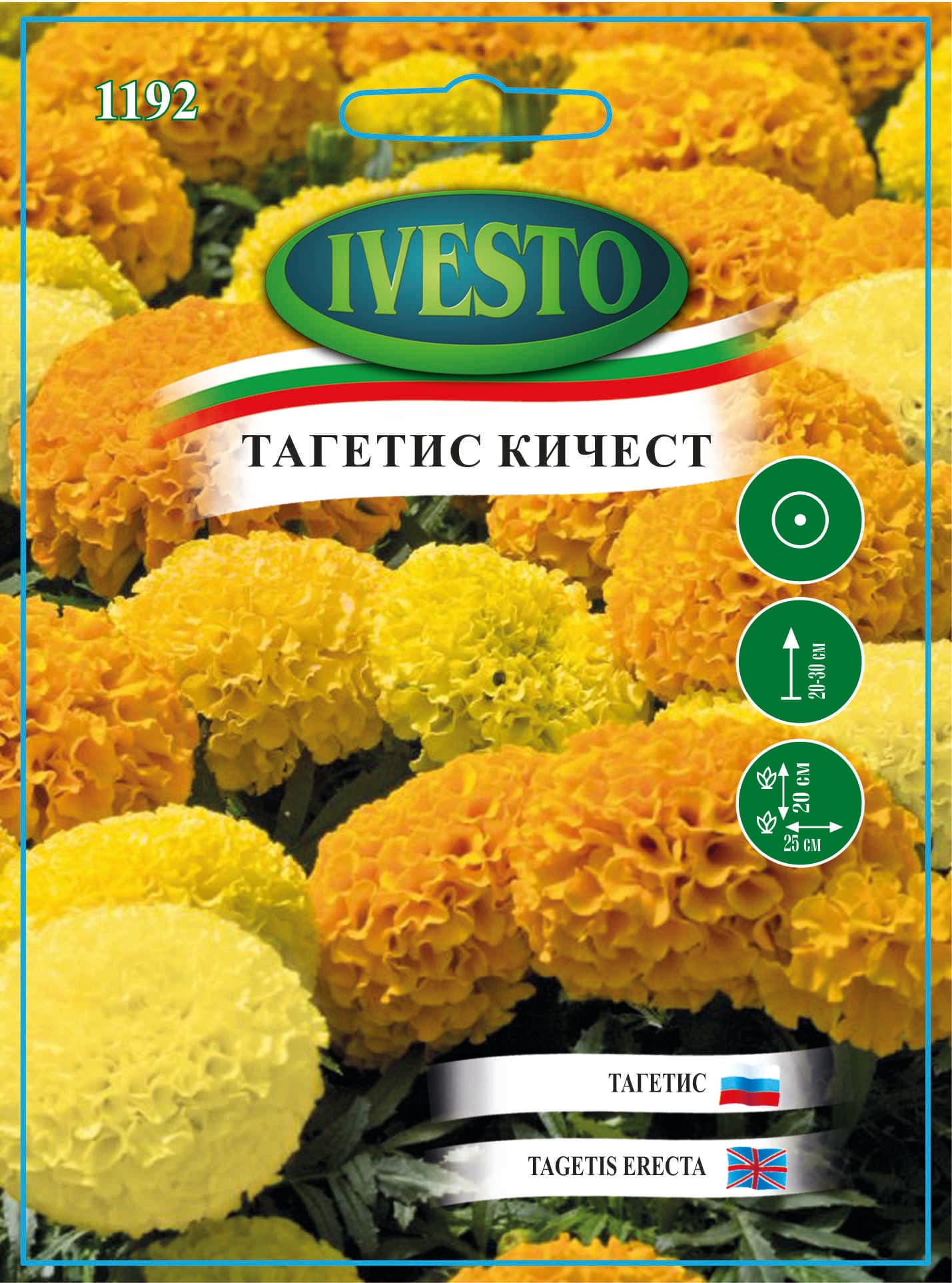 Семена Тагетис кичест микс Erecta Ивесто 