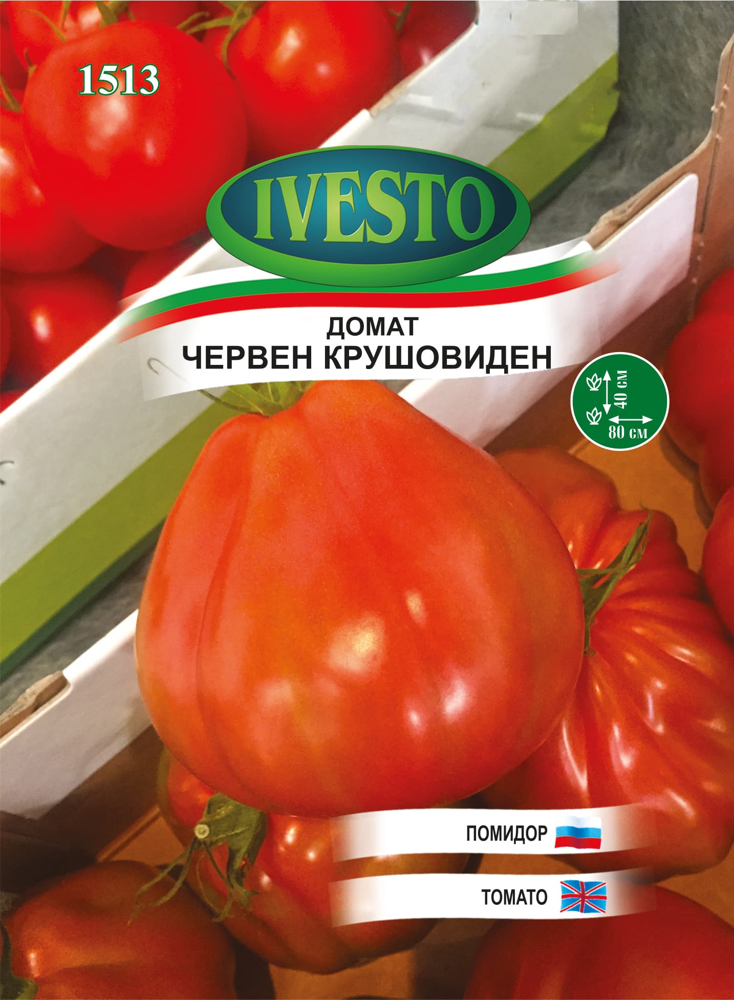 Семена крушовиден домат Ивесто