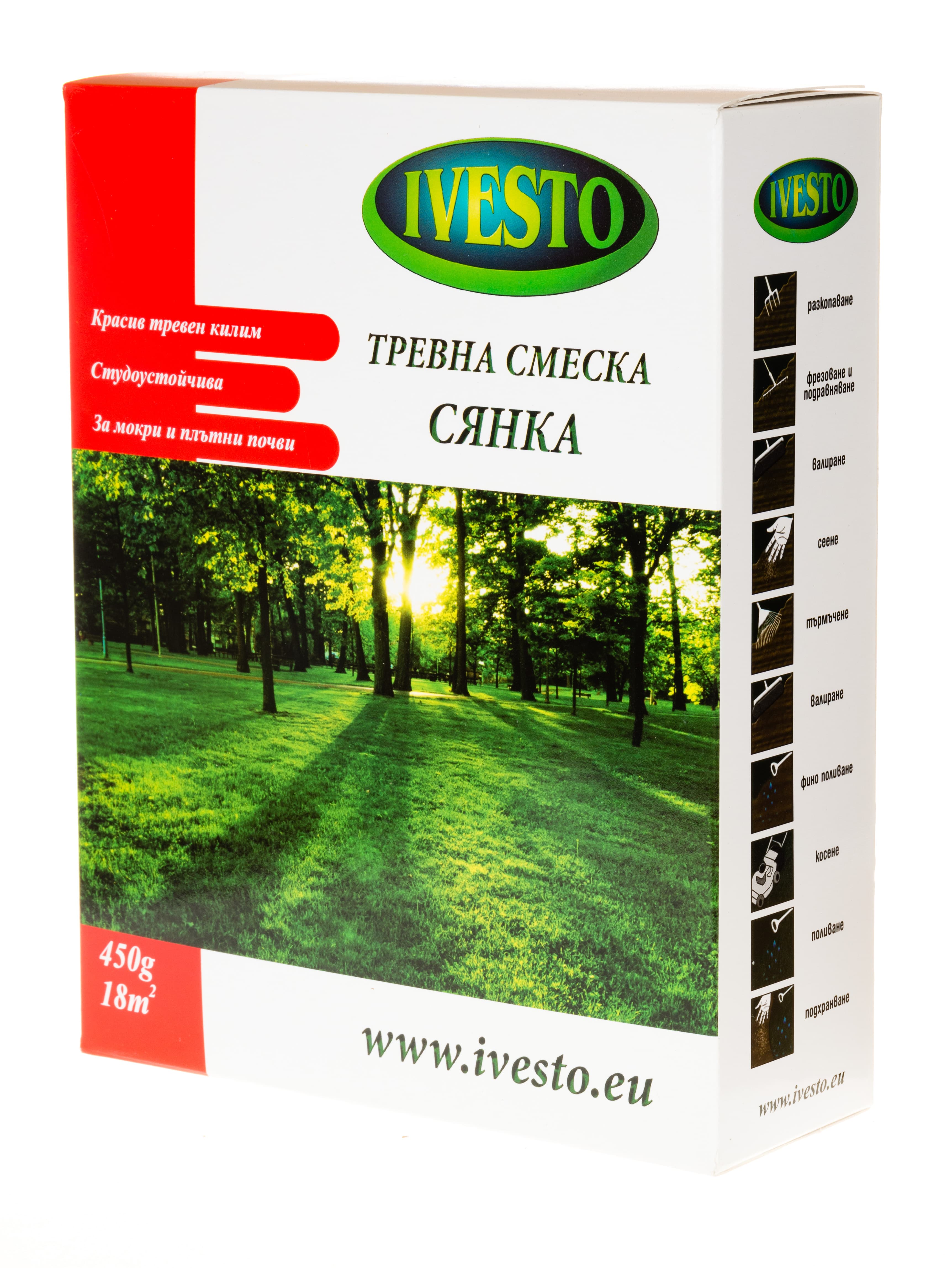 Тревна смеска Ivesto 18m² сянка