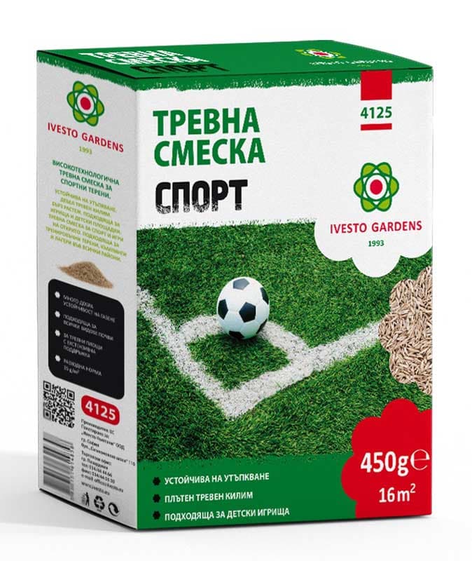 Тревна смеска Ivesto 16m² спорт