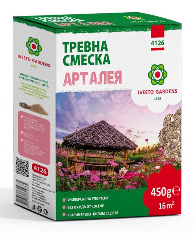 Тревна смеска Ivesto Арт Алея 16м² 