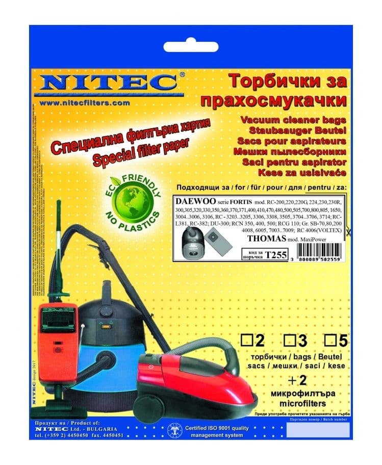 Торби за прахосмукачка Daewoo RC-300/320 5 броя