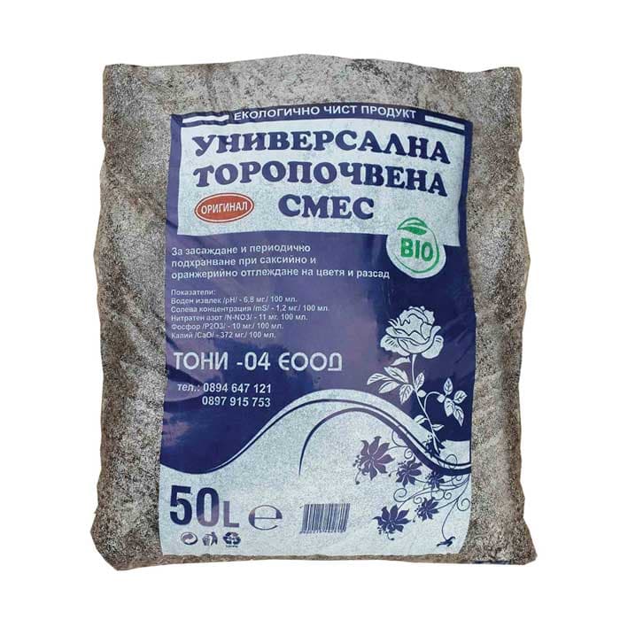 Универсална торопочвена смес 50L