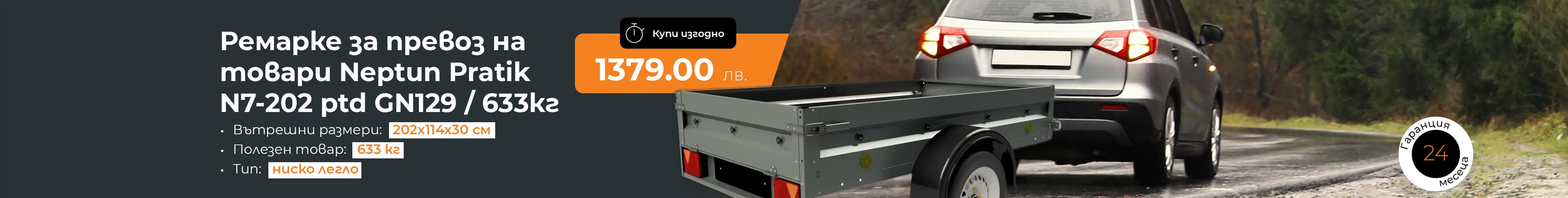 Авто и вело свят - всички без главна