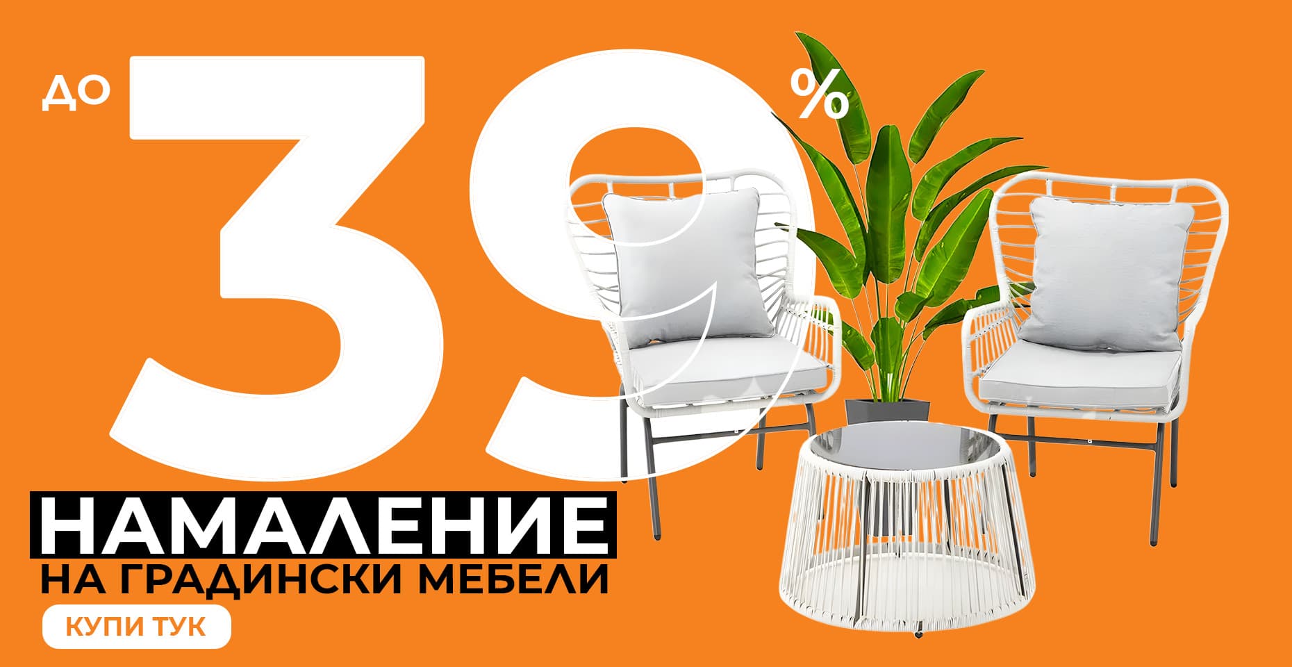 Raider 25 години игра