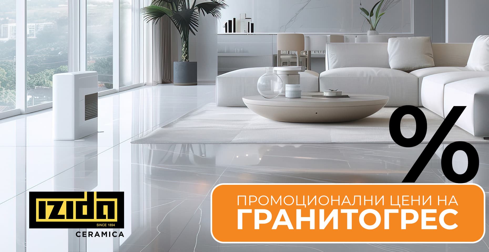 Акция Izida Гранитогрес