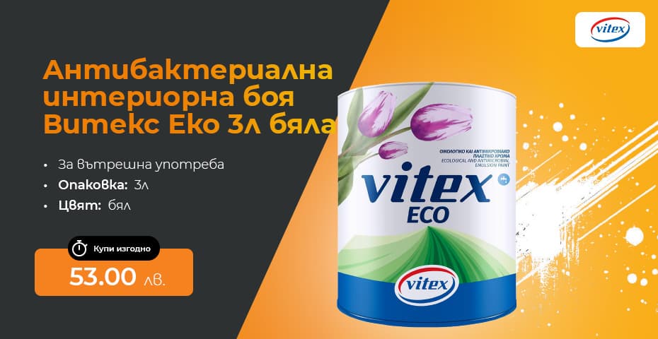 Vitex