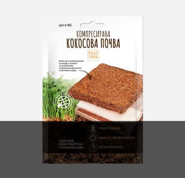 Торопочвени смеси, торове и мулч